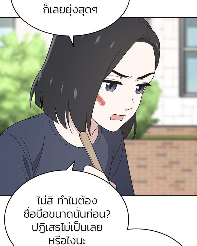 She's Hopeless 56 (37)