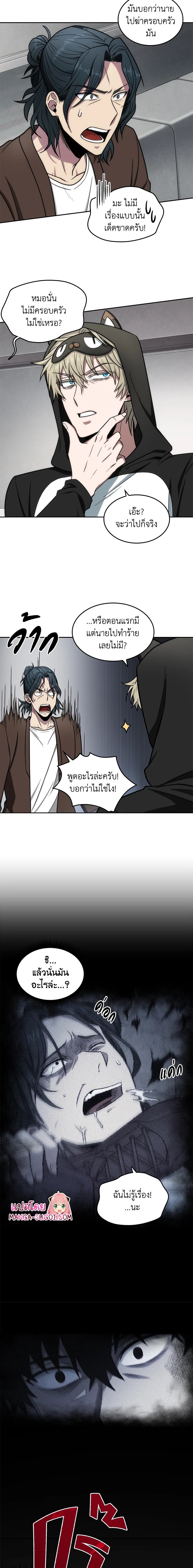 Tomb Raider King188 (5)