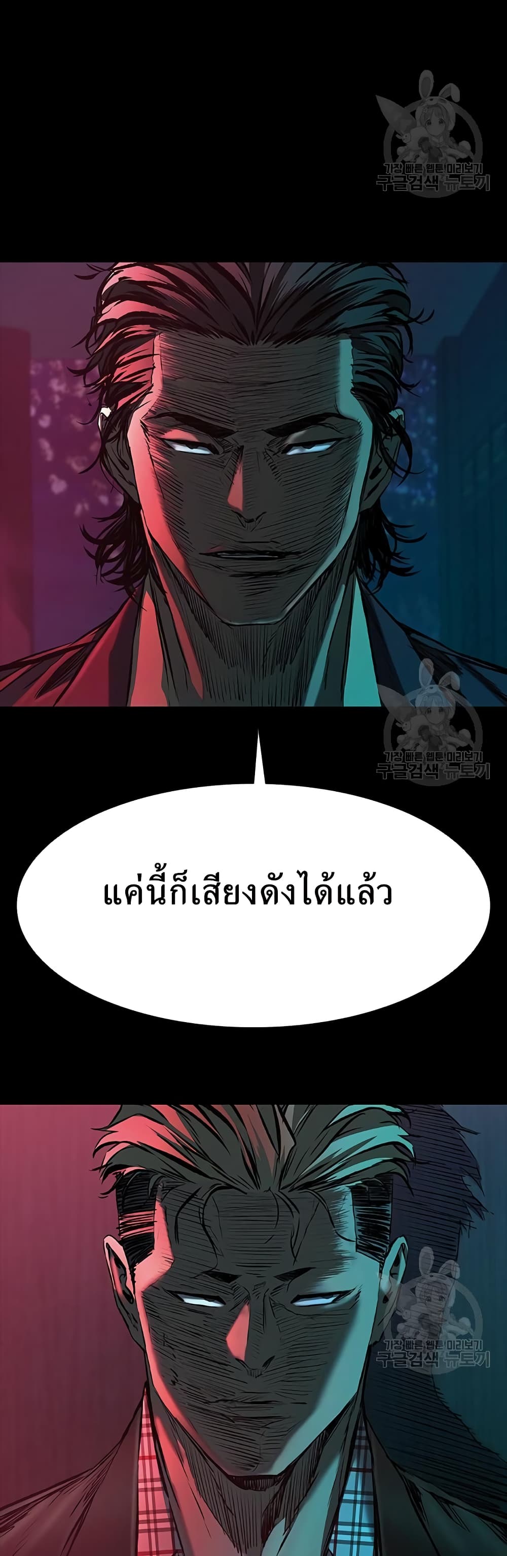 Castle 2 Pinnacle 27 (33)