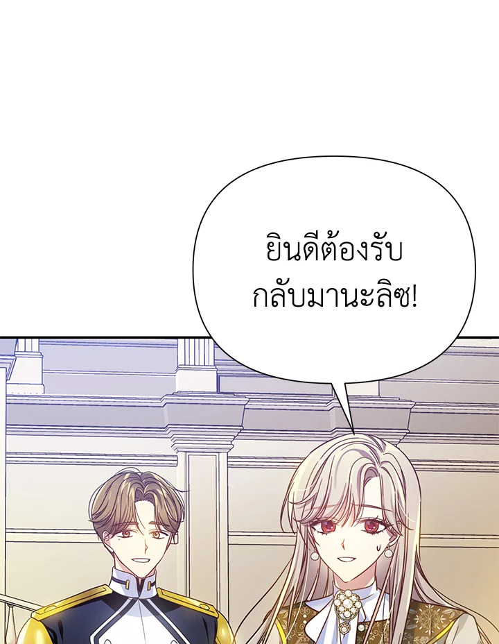 I’ve Been Here From the Beginning 56 103