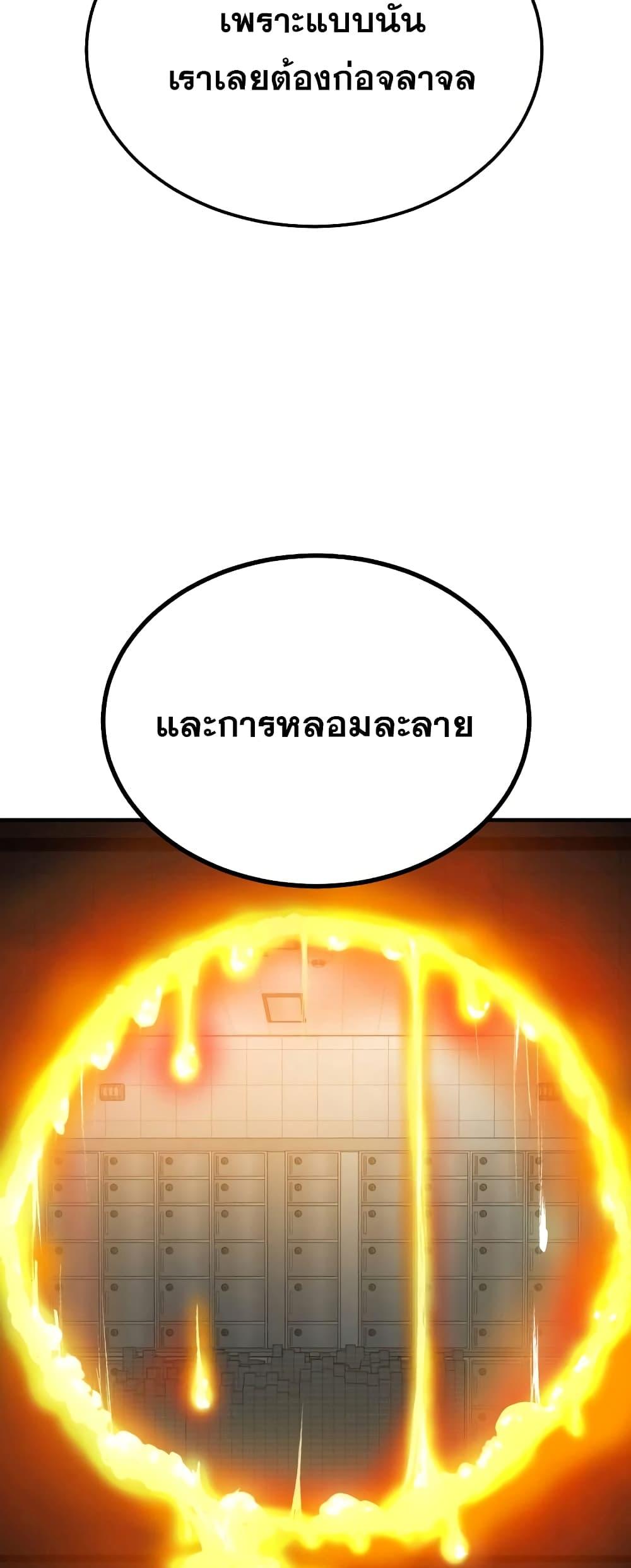 Genius of the Unique 40 61