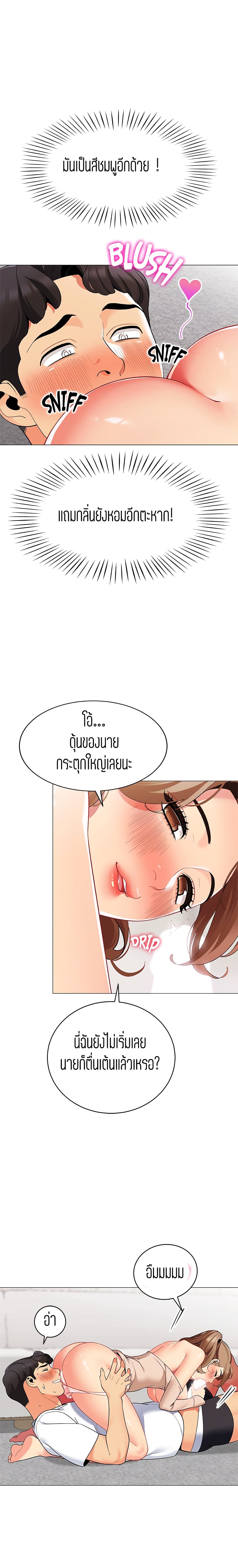 A Good Day to Camp 21 (9)