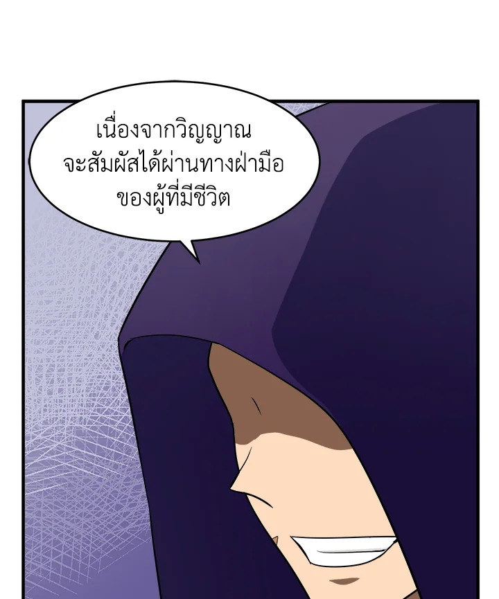 The Villainess Lives Twice 53 013
