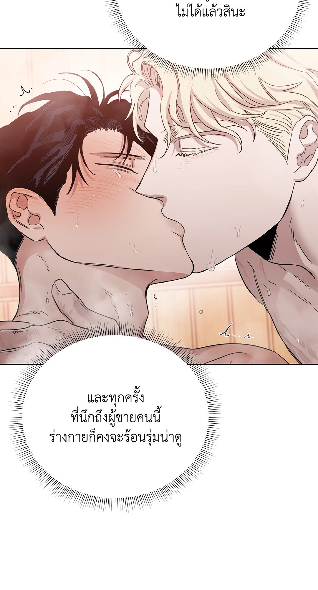Roses and Champagne 52.18 19