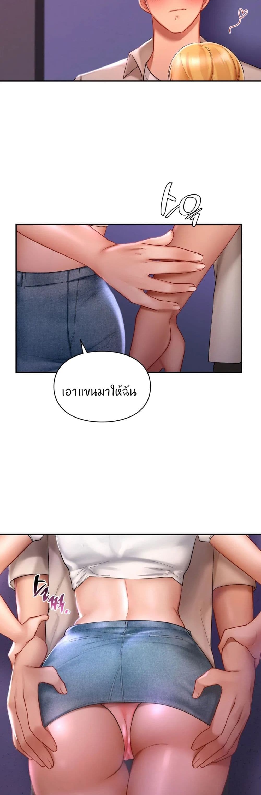 Love Theme Park 15 (18)