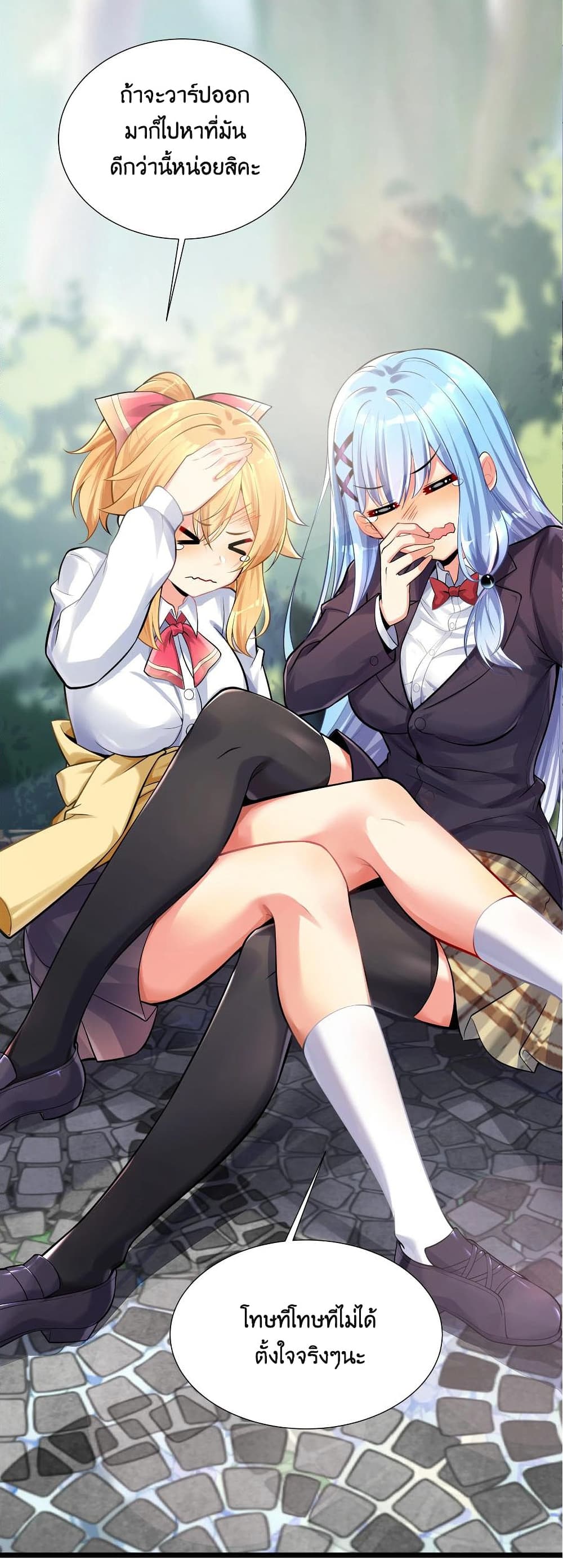 What Happended Why I become to Girl à¸•à¸­à¸™à¸—à¸µà¹ˆ 69 (15)