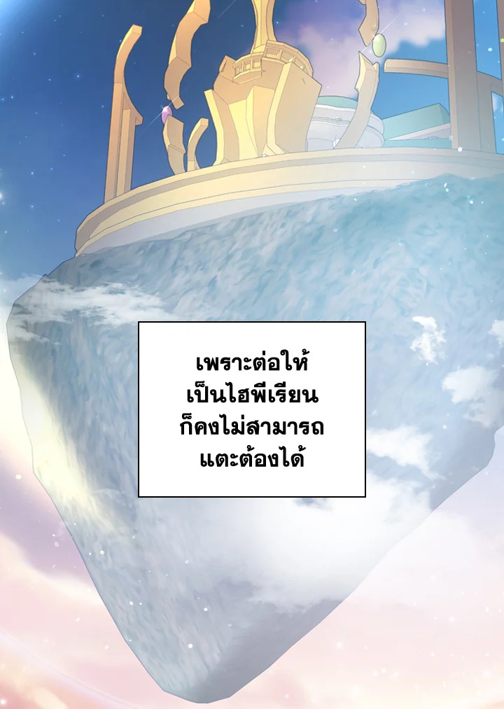 The Beloved Little Princess 54 14