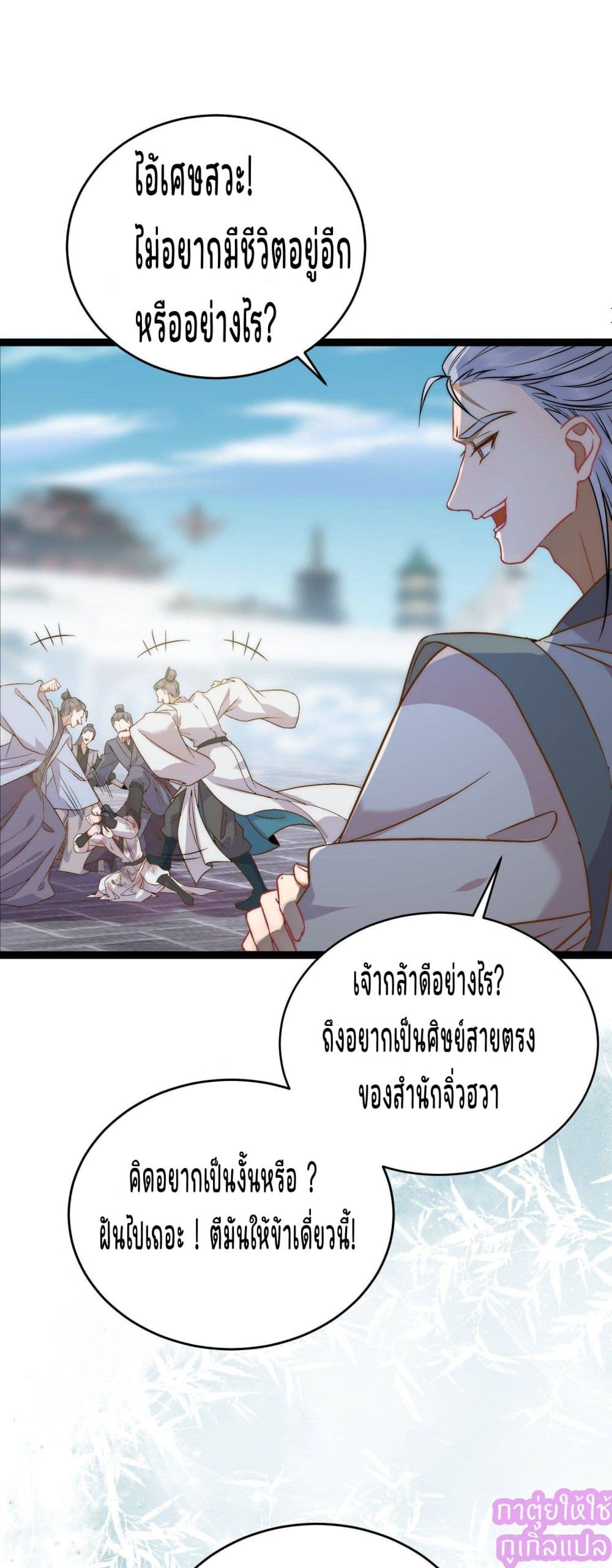 A Rebellious Disciple Wants 2 (36)