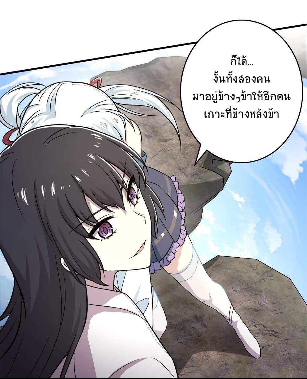 The Martial Emperor’s Life After Seclusion ตอนที่ 5 (26)