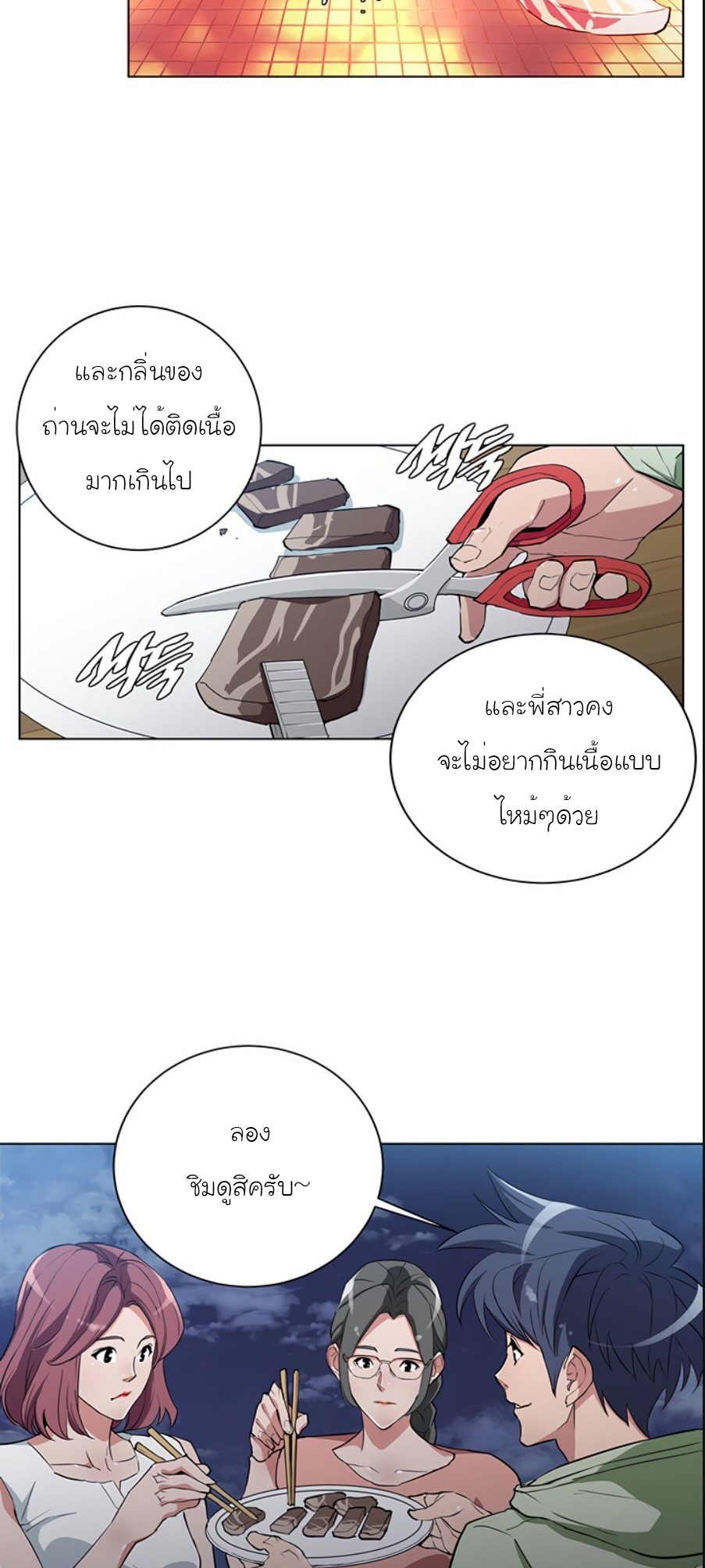 I Stack Experience Through Reading Books39 (30)