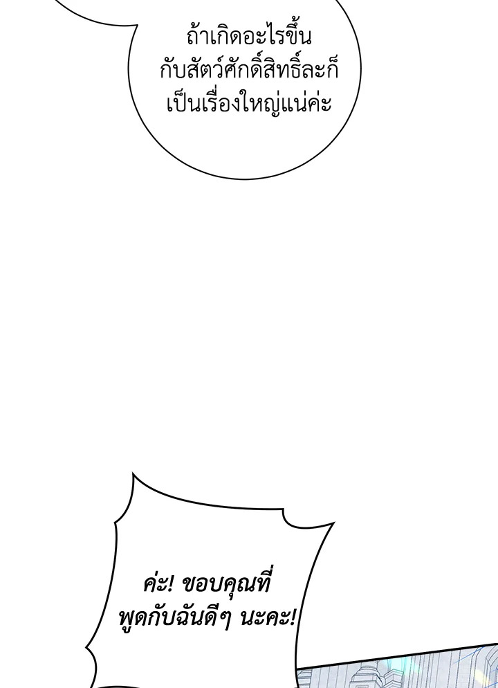 Actually I Was the Real One 66 56