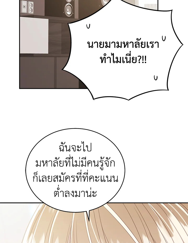 Shuffle 87 48