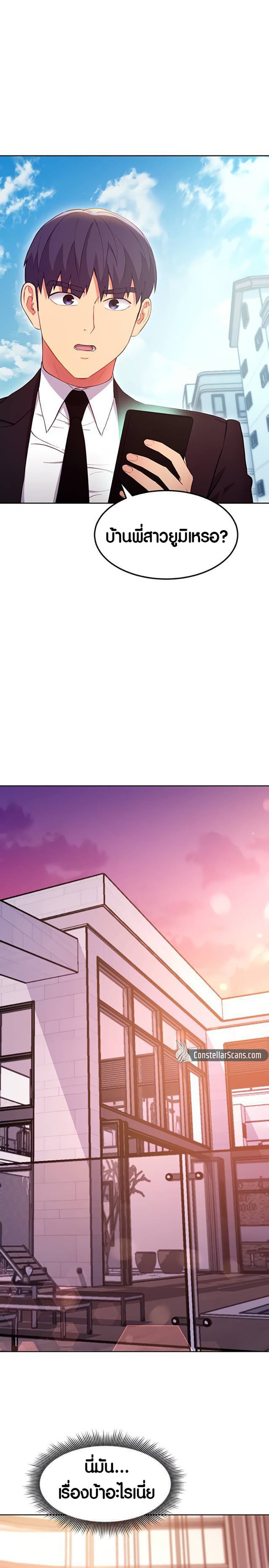 Stepmother's Friends124 22