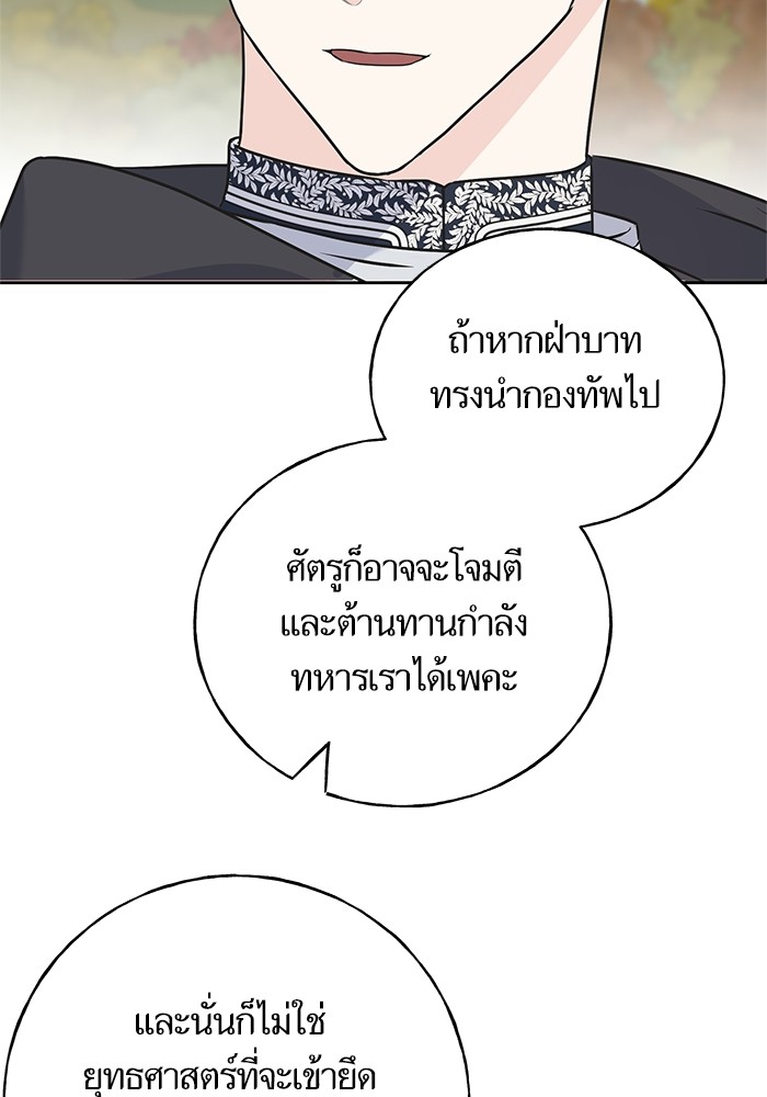 Crows Like Things That Sparkle 81 (88)