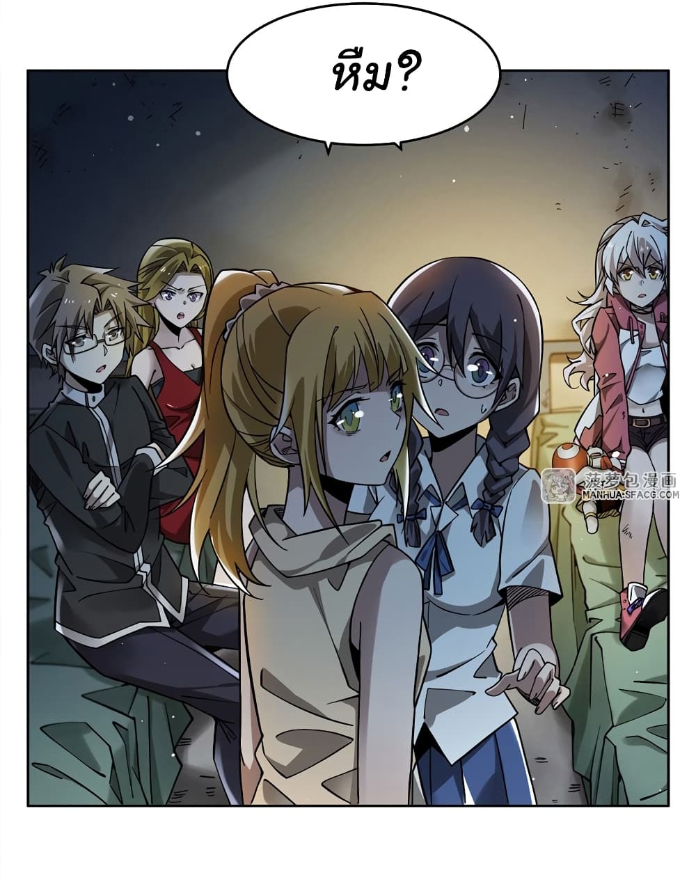 Become a Witch in a World Full of Ghost Stories ตอนที่ 34 (47)