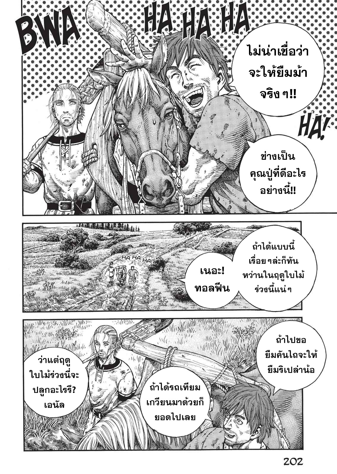 Vinland Saga 64 (12)