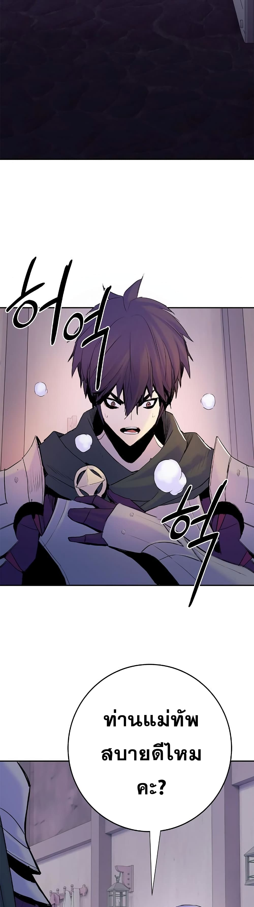 Knight Under Heart 30 70