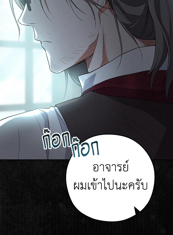 The Young Lady Is a Royal Chef 56 110