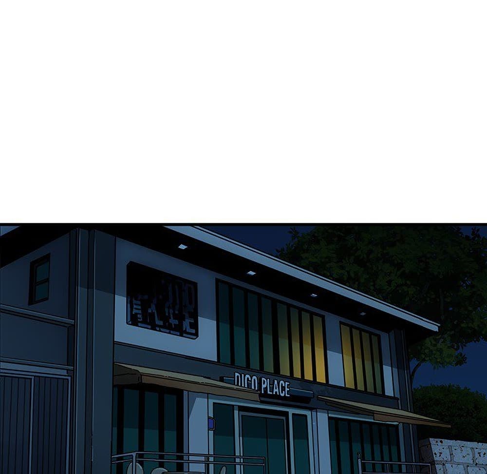 Dog on Patrol ตอนที่ 53 (108)