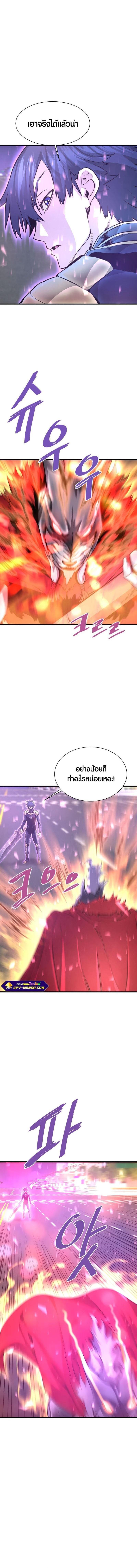 Han Dae Sung That Returned From Hell 52 10