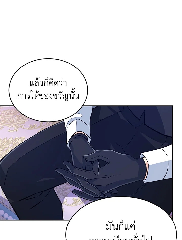 I Will Change The Genre 18 46