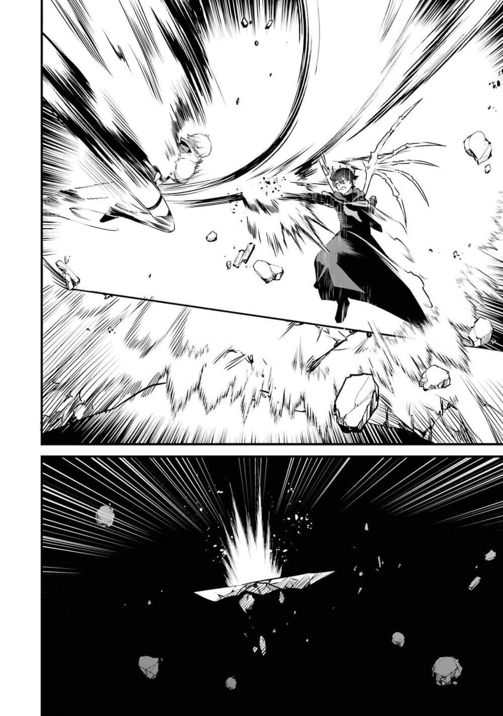 Nankoufuraku no Maoujou e Youkoso เธ•เธญเธเธ—เธตเน 22 (13)