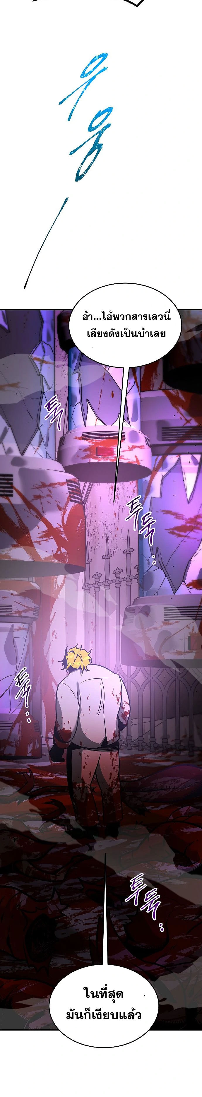 Emperor Hunt 12 (26)