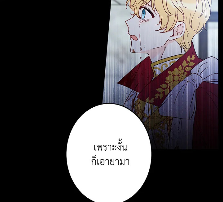 This Is an Obvious Fraudulent Marriage 40 077