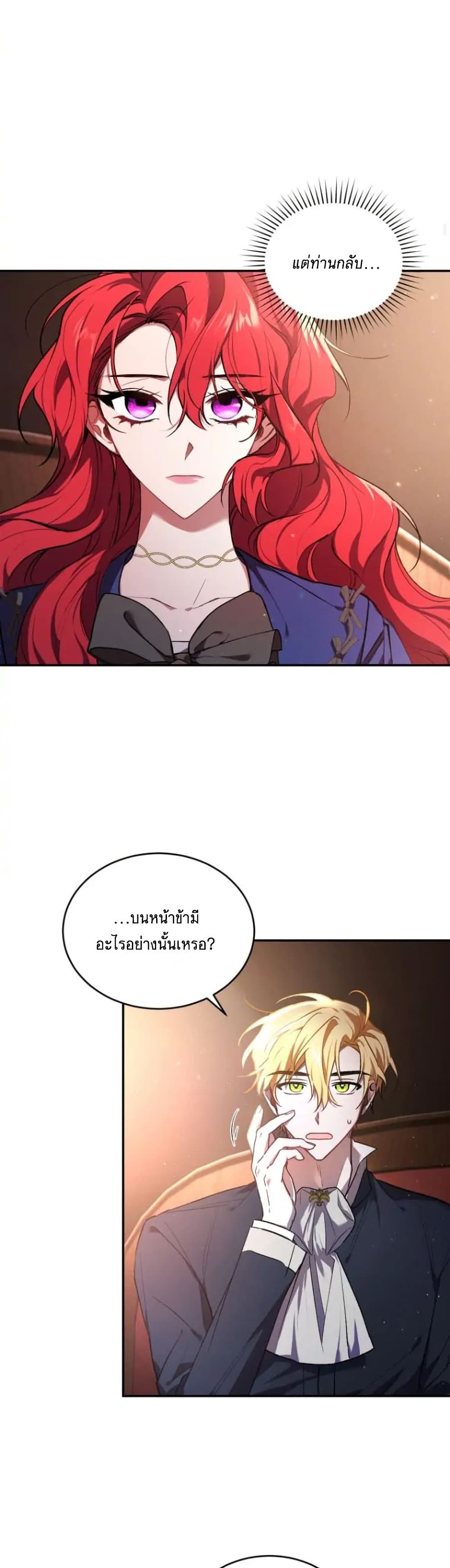 Resetting Lady 18 (37)