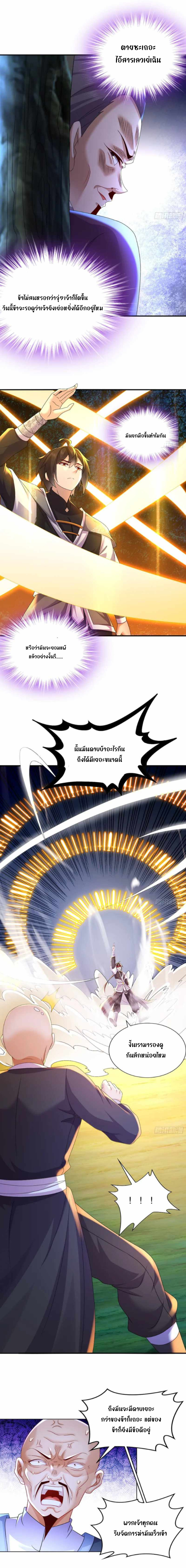 ไม่มีชื่อ 1659