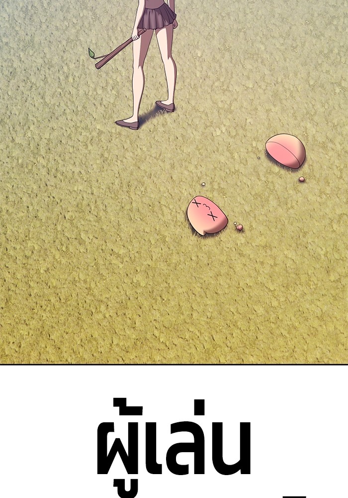 +99 Wooden Stick 83 (492)