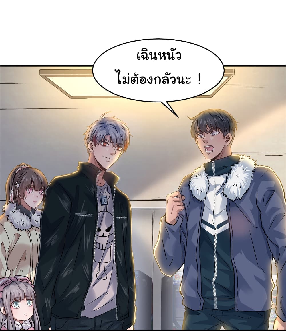 Live Steadily, Donโ€t Wave เธ•เธญเธเธ—เธตเน 30 (43)