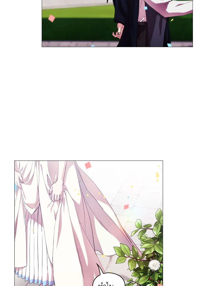 When the villainess loves 52 48