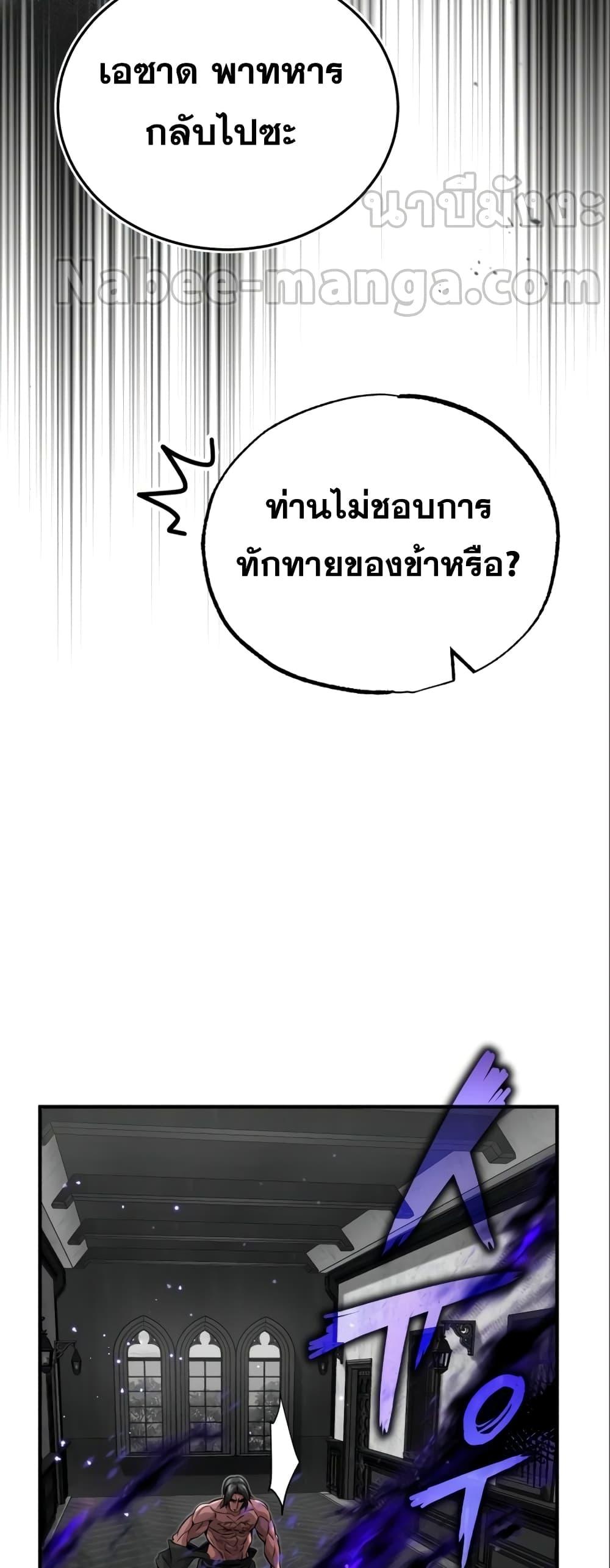 The Dark Magician Transmigrates After 66666 Years 84 52