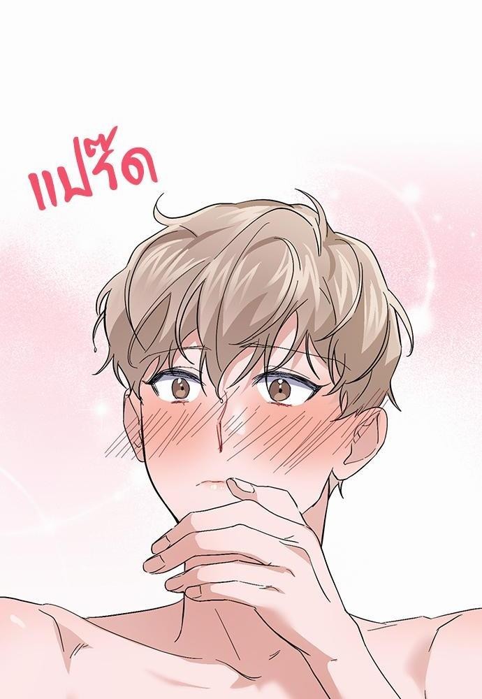 ซ้อมบทรัก มัดใจนาย24 50