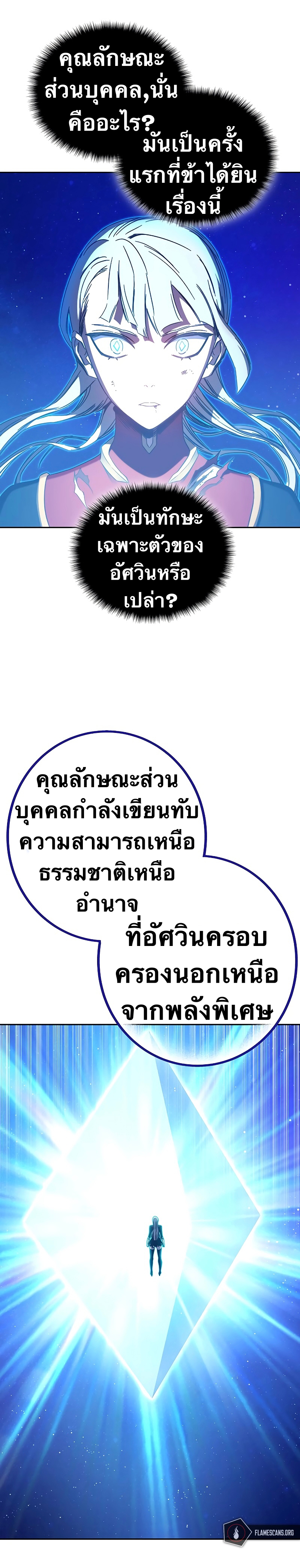 X Ash 48 (2)