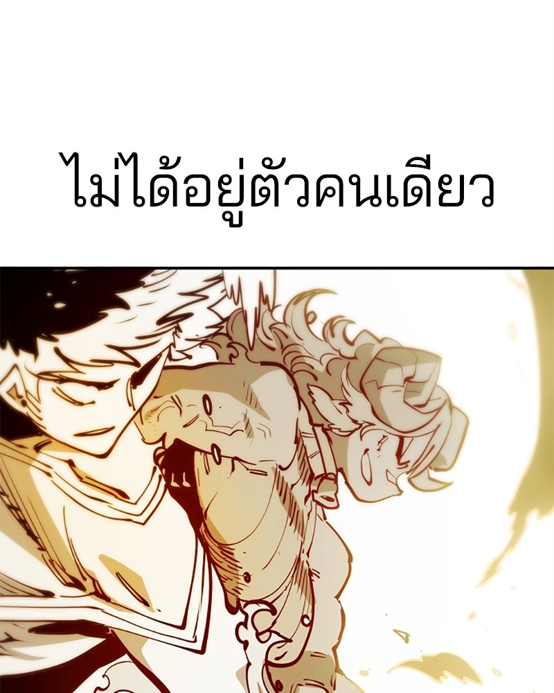 Player 91 068