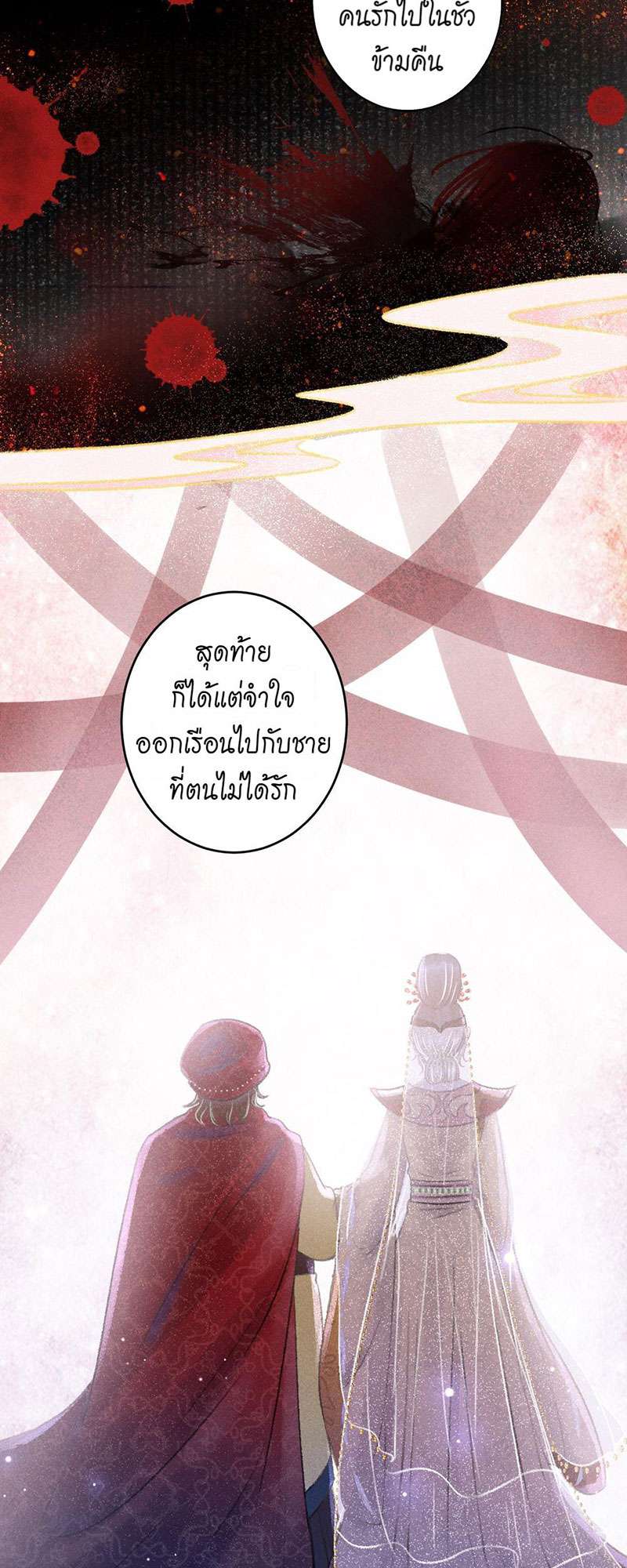เธฃเธญเธฃเธฑเธเธเนเธฒเธกเธเธฒเธฅเน€เธงเธฅเธฒ57 09