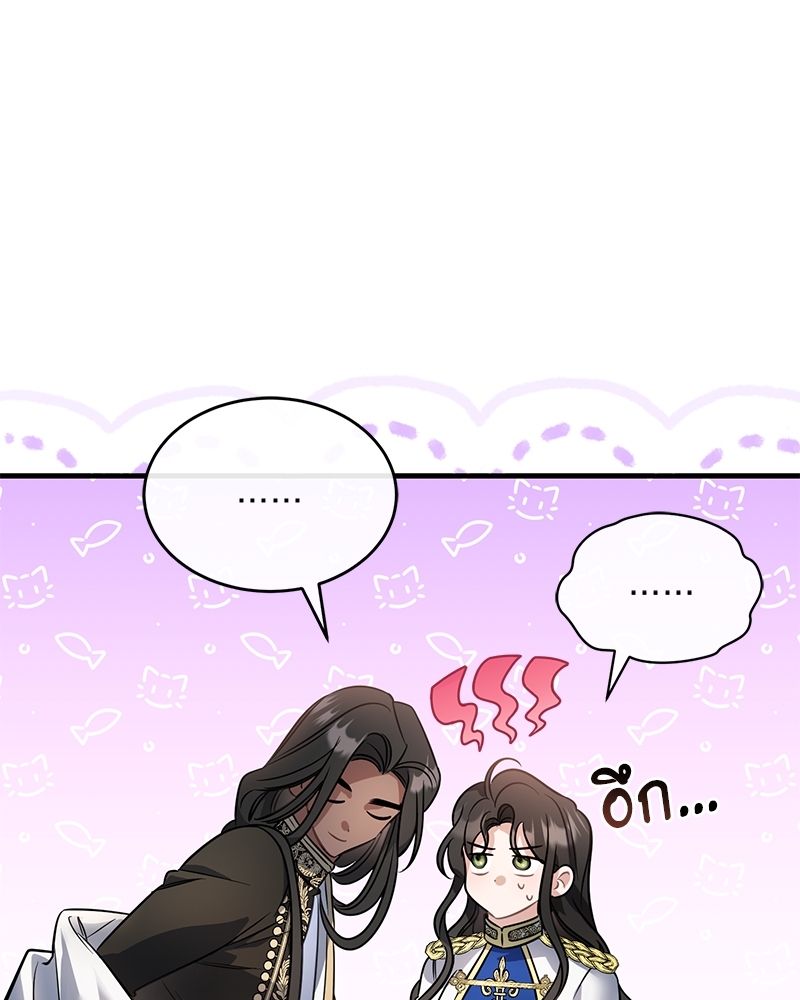 Shadowless Night 21 (18)