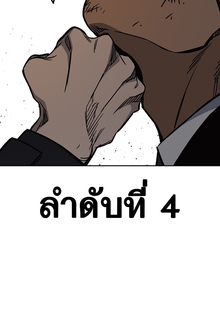 study group à¸•à¸­à¸™à¸—à¸µà¹ˆ 207 (75)