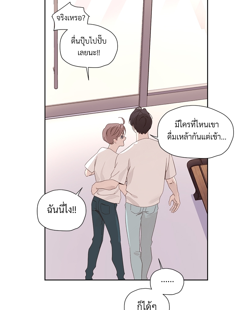 4 Week Lovers แฟนกัน 4 สัปดาห์ 80 51