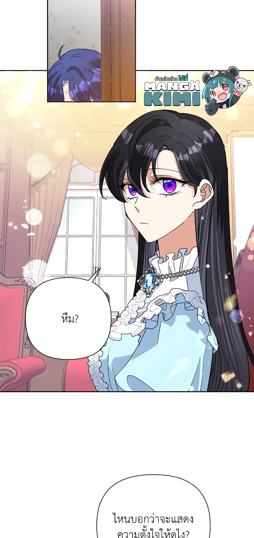 Today the Villainess Has Fun Again à¸•à¸­à¸™à¸—à¸µà¹ˆ 18 (33)