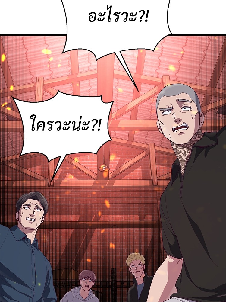 Absolute Obedience 22 (198)
