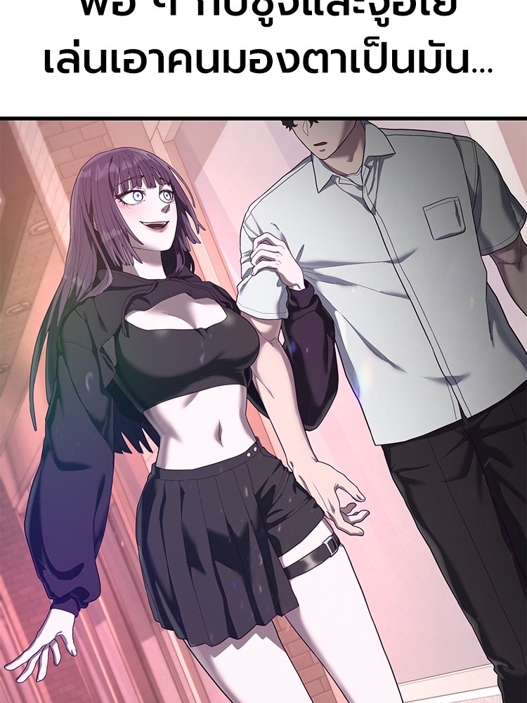 Absolute Obedience 33 (61)