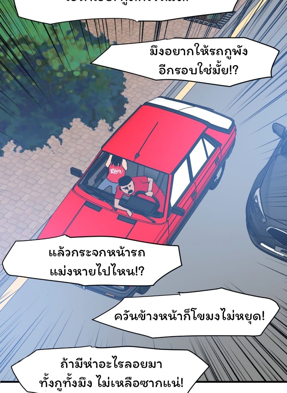 Lightning Rod 30 (9)