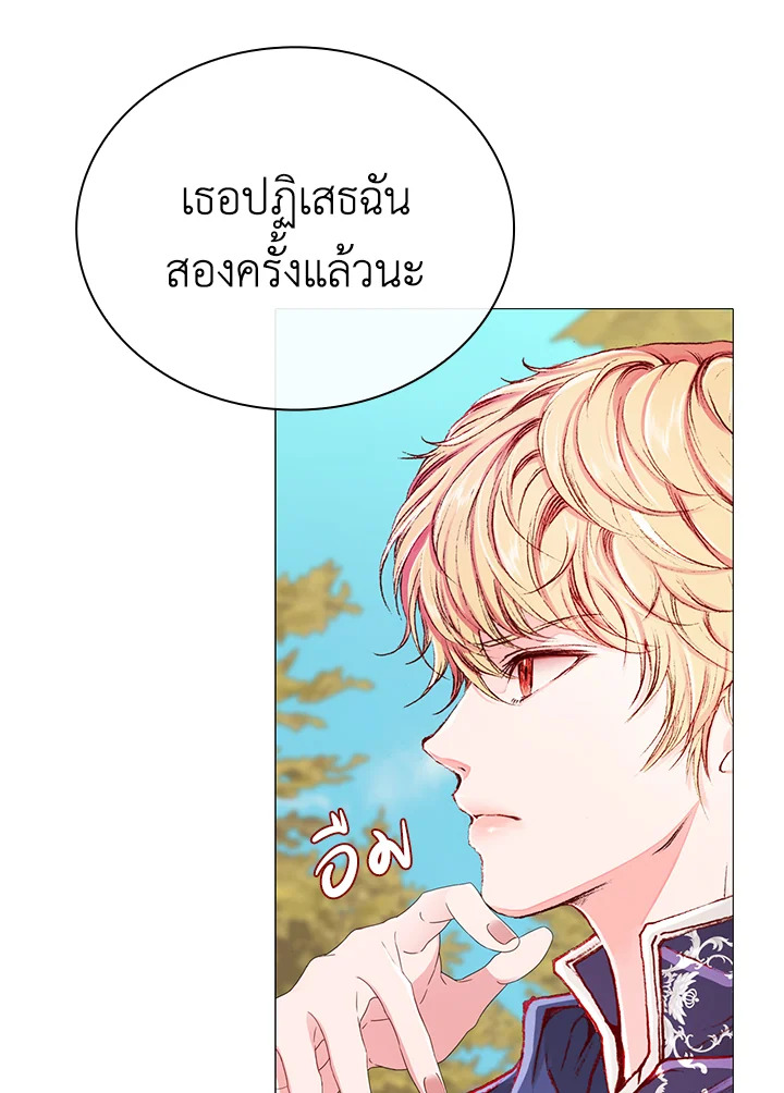 I Woke Up as the Ugly Duckling 49 080
