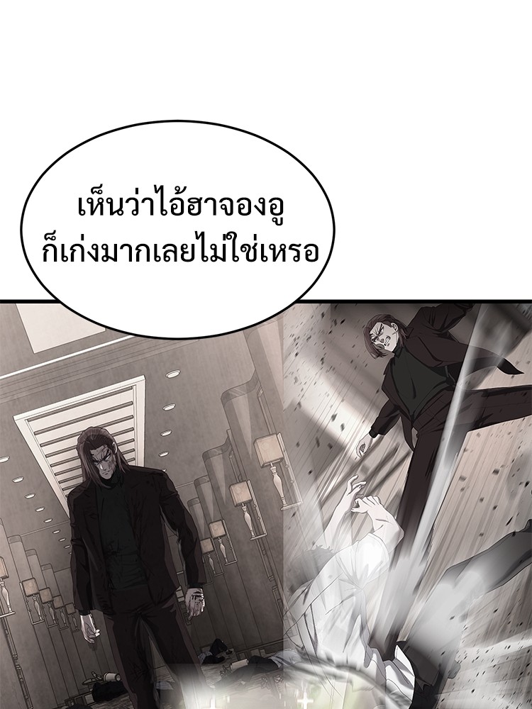 Absolute Obedience 30 (96)