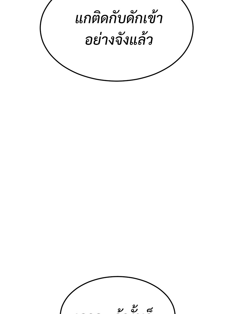 Absolute Obedience 28 (9)