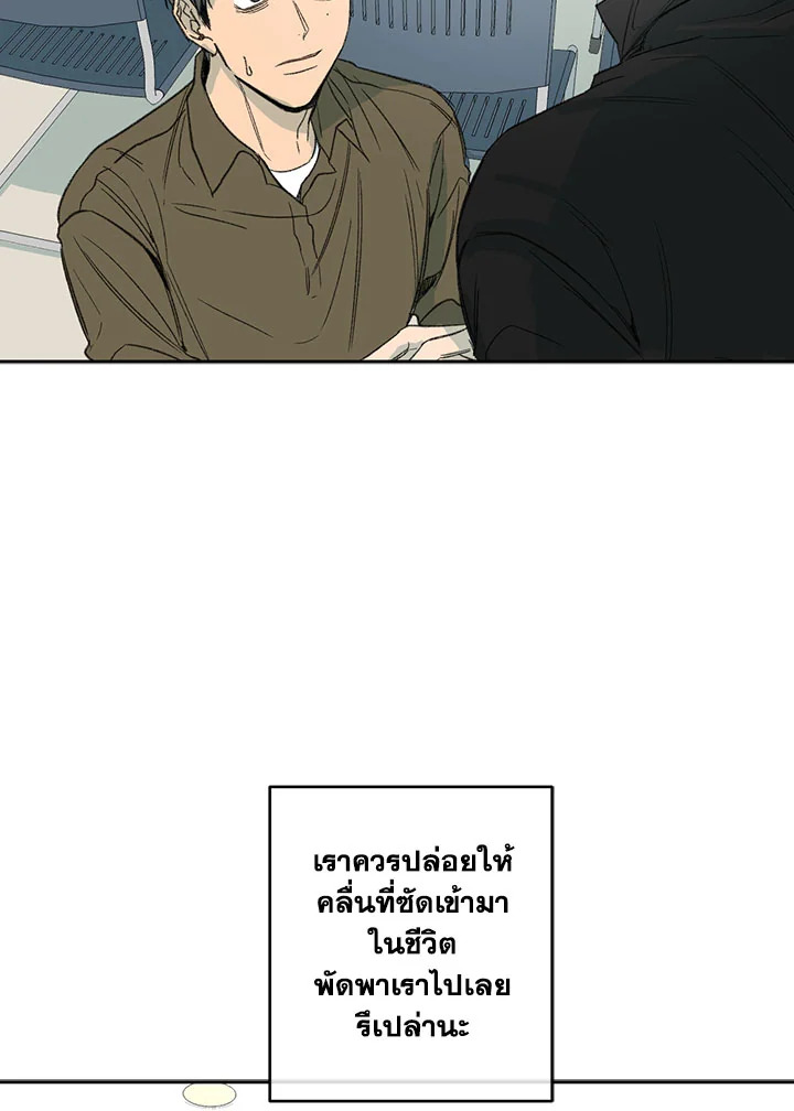 The Shape of Sympathy 53 33