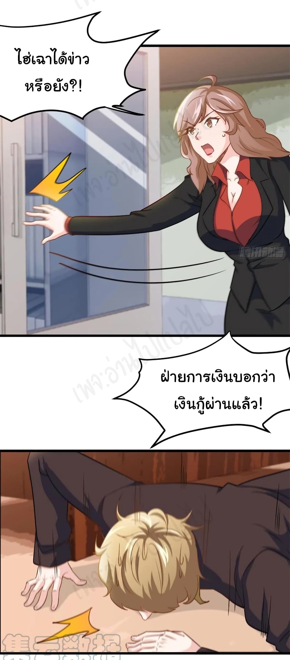 I am Han Sanqian 71 (19)